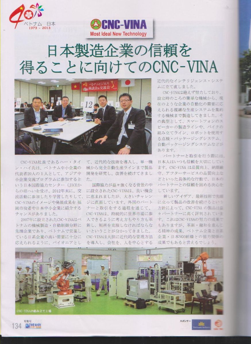 CNCVINA-dan-dau-cac-nha-cung-cap-may-phu-tro-cong-nghiep-2